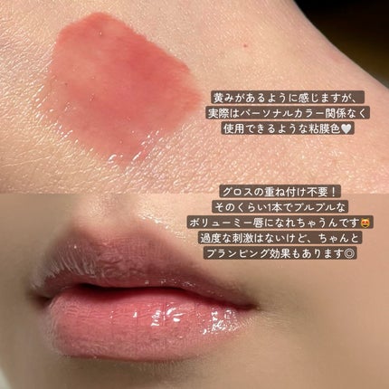 ブローリップグロス/ROWARO/リッププランパーを使ったクチコミ(2枚目)