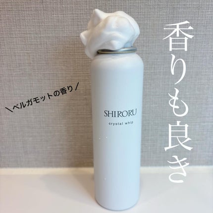 クリスタルホイップ マイルド/SHIRORU/泡洗顔を使ったクチコミ(5枚目)
