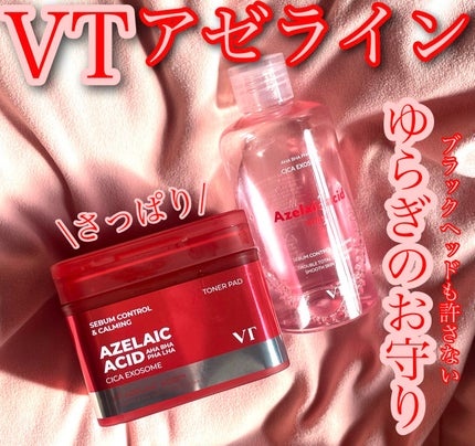 AZケア トナーパッド/VT/トナーパッドを使ったクチコミ(1枚目)