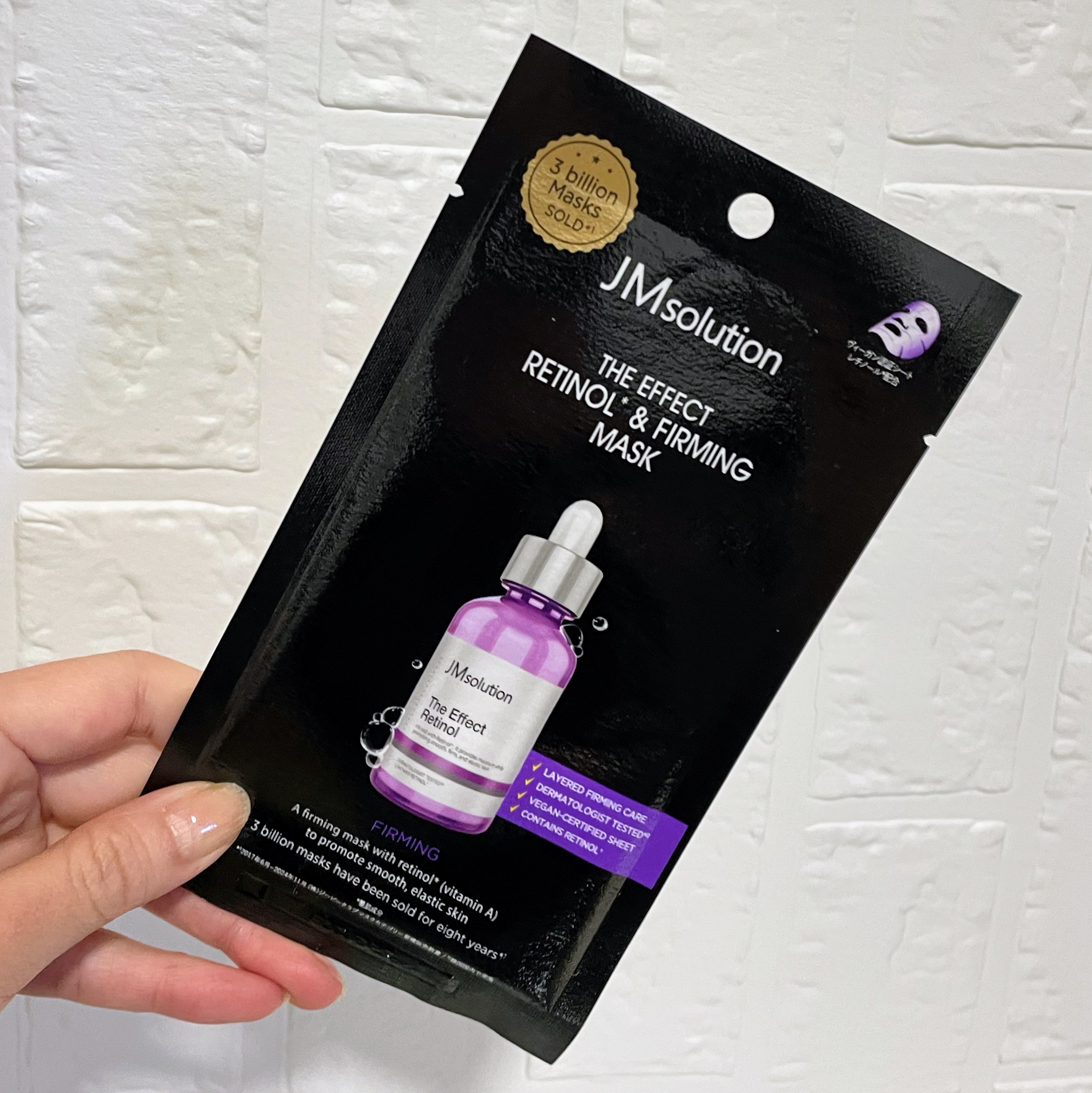 ザ・エフェクト レチノール＆ファーミングマスク/JMsolution/シートマスク・パックを使ったクチコミ（2枚目）