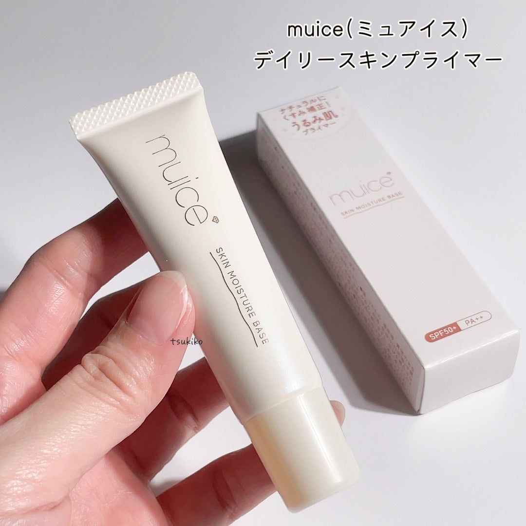 ミュアイス デイリースキンプライマー/muice/化粧下地を使ったクチコミ(2枚目)