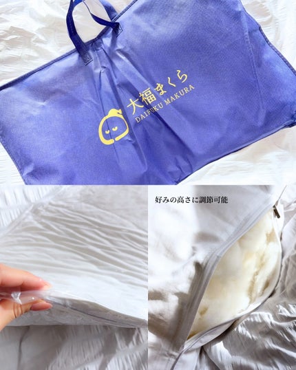 大福まくら/鎌倉ライフ/その他を使ったクチコミ(2枚目)