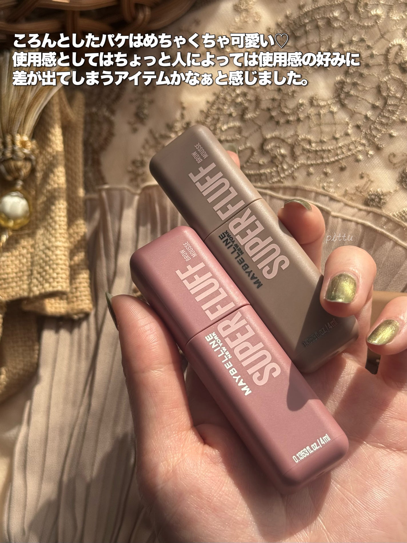  ãã©ãã ãã㊠ã ãŒã¹/MAYBELLINE NEW YORK/çãã¹ã«ã©ã䜿ã£ãã¯ãã³ãïŒ6æç®ïŒ