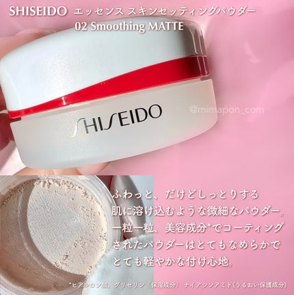 SHISEIDO エッセンス スキンセッティング パウダー/SHISEIDO/ルースパウダーを使ったクチコミ(2枚目)