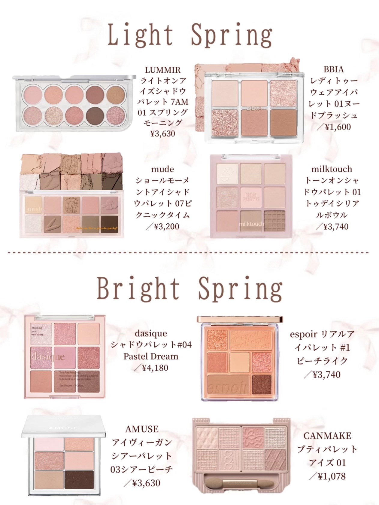 プロ アイ パレット/CLIO/アイシャドウパレットを使ったクチコミ（2枚目）