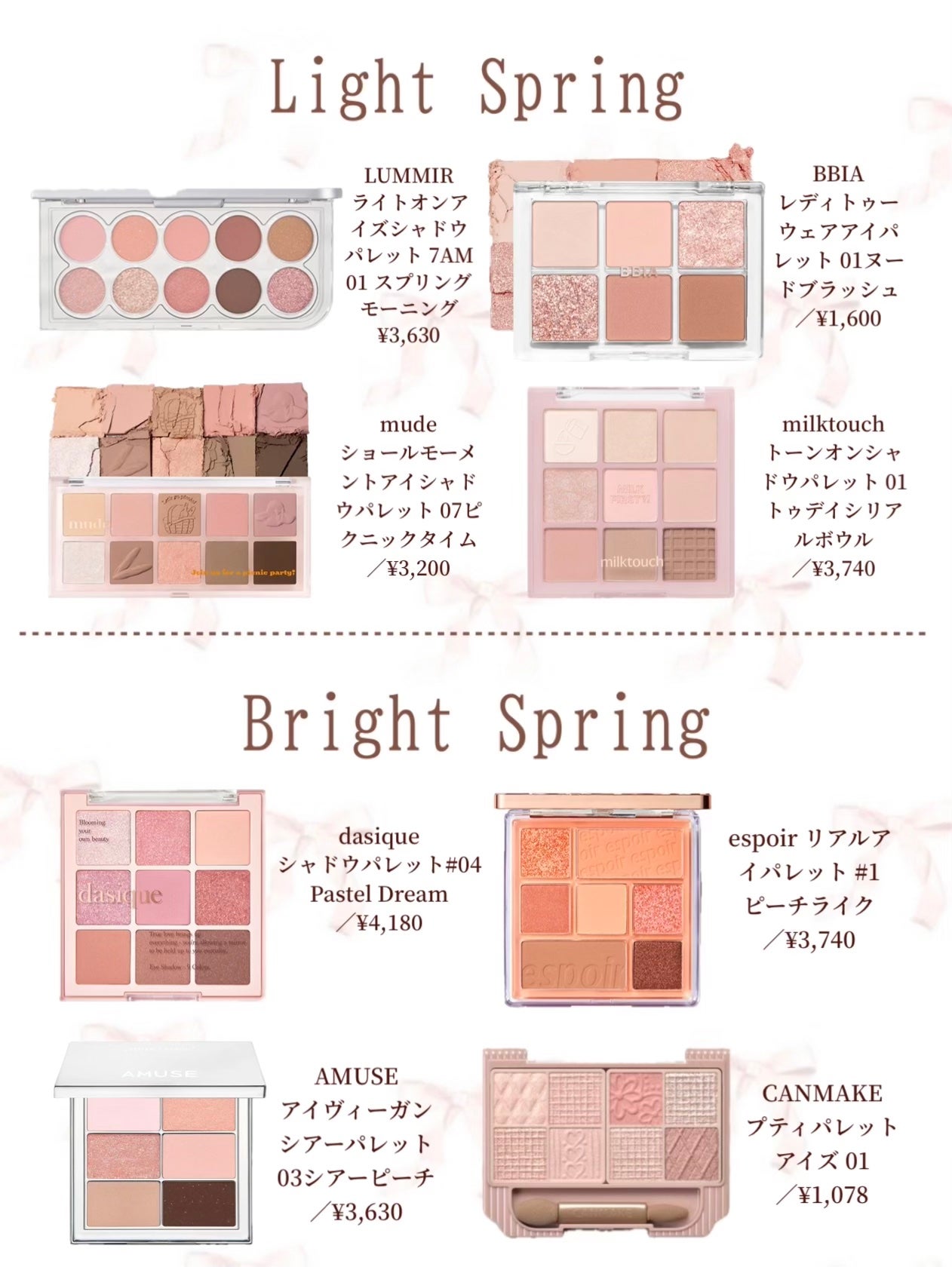 プロ アイ パレット/CLIO/アイシャドウパレットを使ったクチコミ(2枚目)