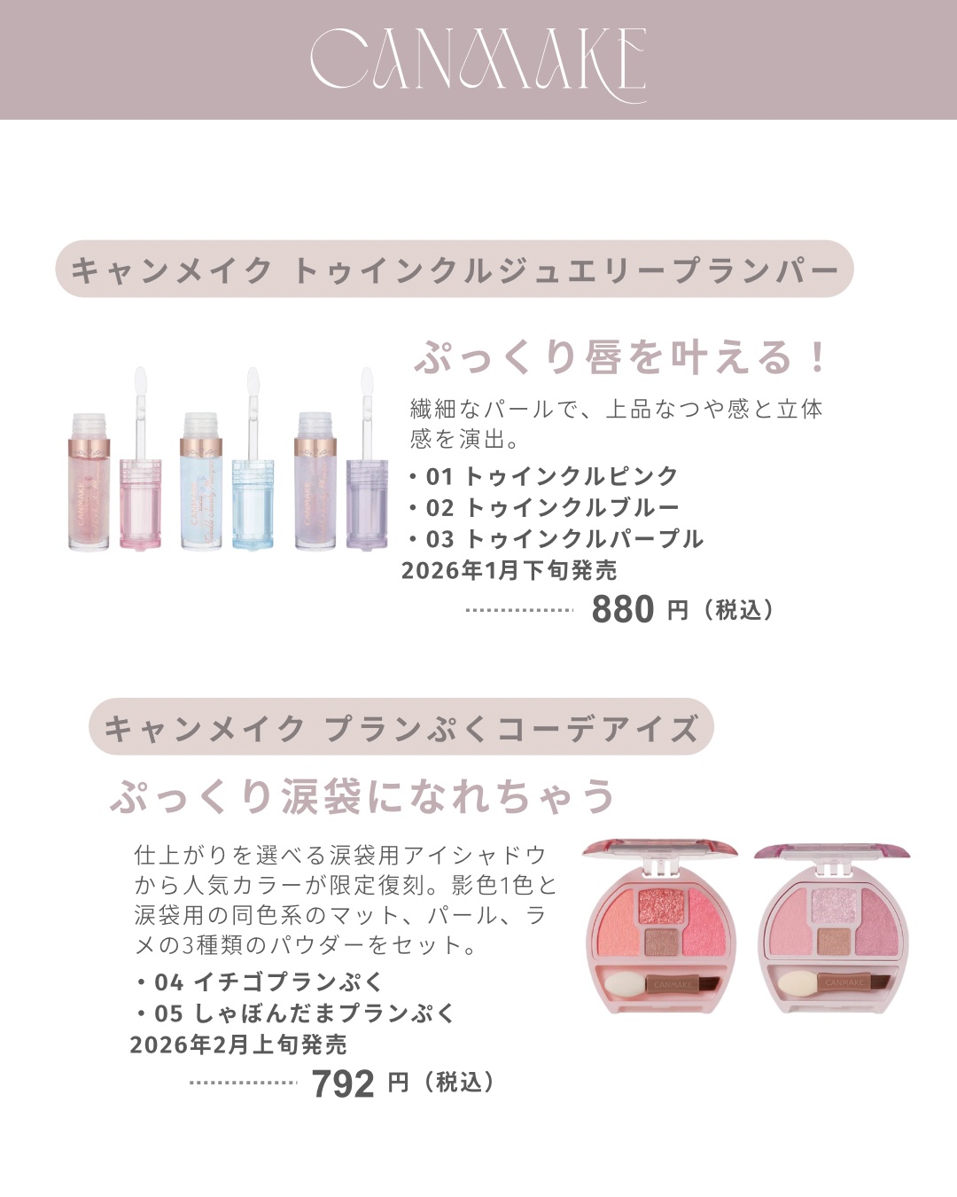 クリーミータッチライナー/キャンメイク/ジェルアイライナーを使ったクチコミ（2枚目）