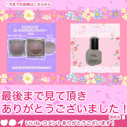 クリームチーク/キャンメイク/ジェル・クリームチークを使ったクチコミ(3枚目)