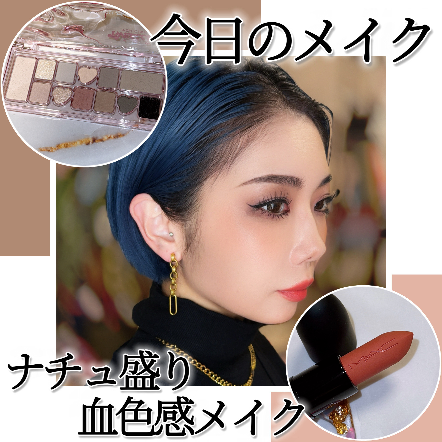 パウダー キス ヘイジー マット リップスティック/M・A・C/口紅を使ったクチコミ（1枚目）