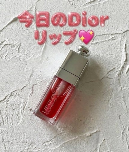 ディオール アディクト リップ グロウ オイル/Dior/リップグロスを使ったクチコミ(1枚目)