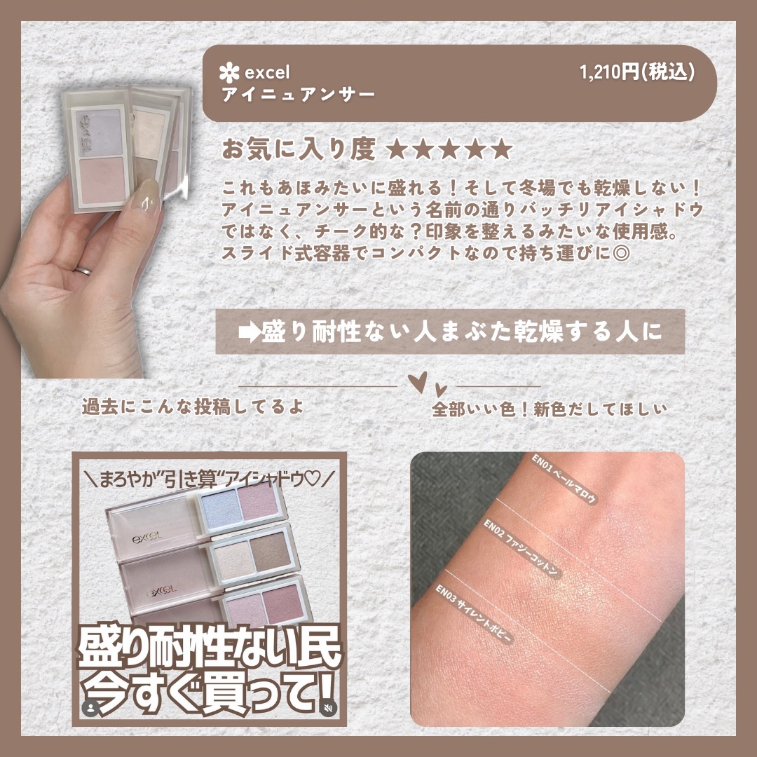 RMK デューイーメルト リップカラー/RMK/口紅を使ったクチコミ（3枚目）