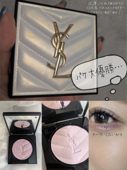 オールアワーズ ハイパールミナイザー/YVES SAINT LAURENT BEAUTE/パウダーハイライトを使ったクチコミ(2枚目)