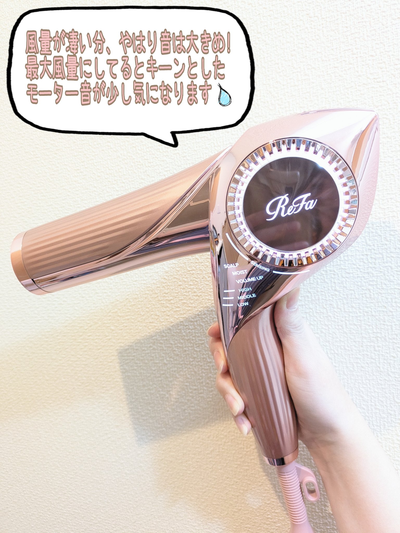 ReFa ReFa BEAUTECH DRYER BXのクチコミ「ReFa
BEAUTECH DRYER BX

12月のはじめくらいに髪質改善サロンに行き
そ.....」（2枚目）