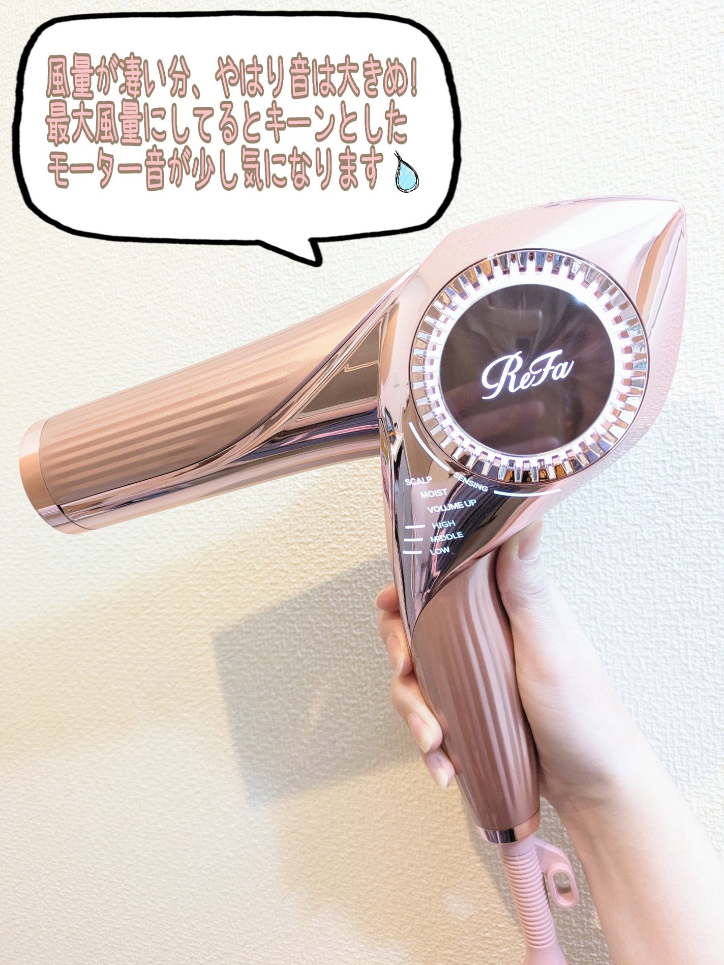 ReFa BEAUTECH DRYER BX/ReFa/ドライヤーを使ったクチコミ(2枚目)