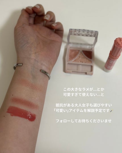 ジューシーピュアアイズ/キャンメイク/アイシャドウパレットを使ったクチコミ(5枚目)