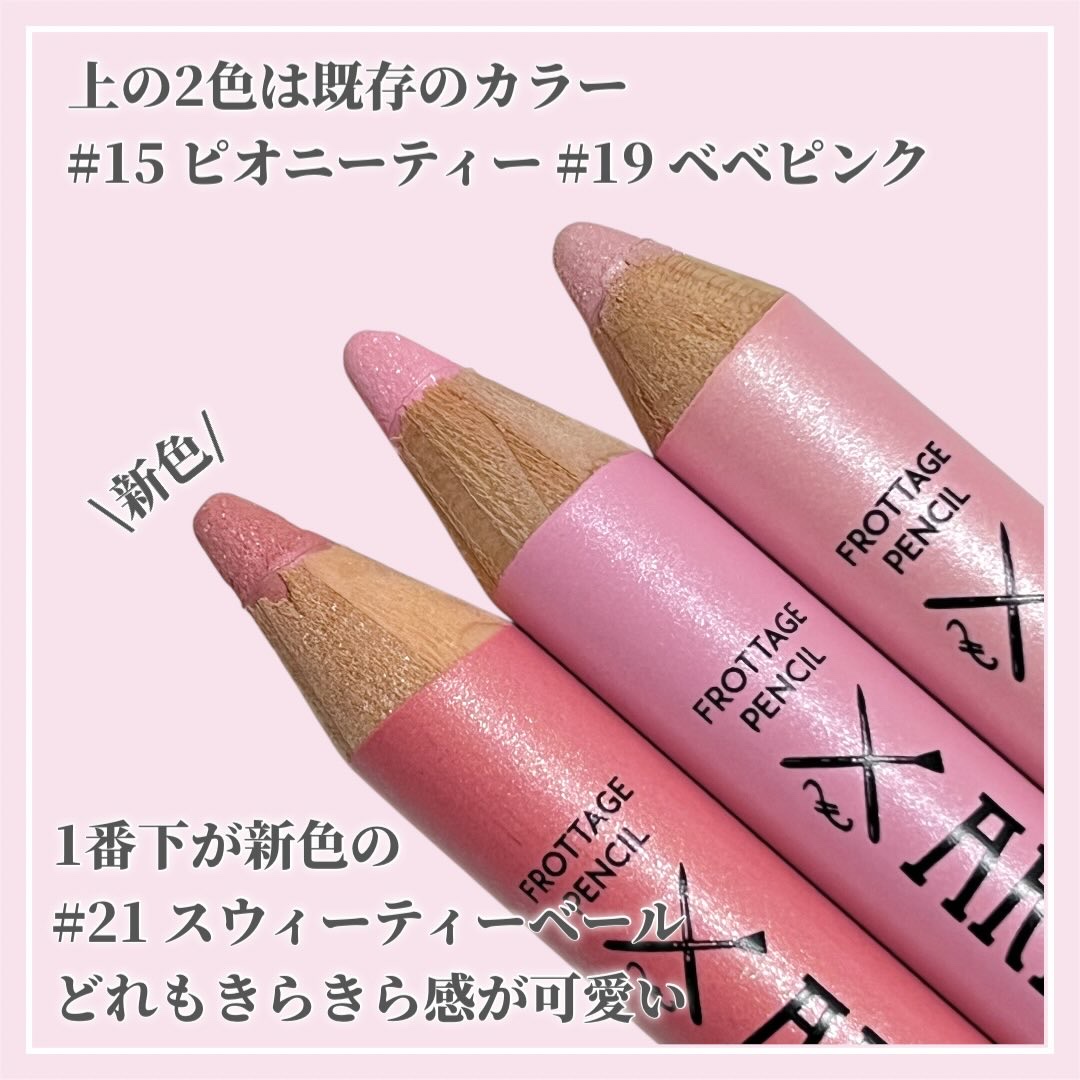 アートクラス フロッタージュペンシル/too cool for school/スティックアイシャドウを使ったクチコミ（3枚目）