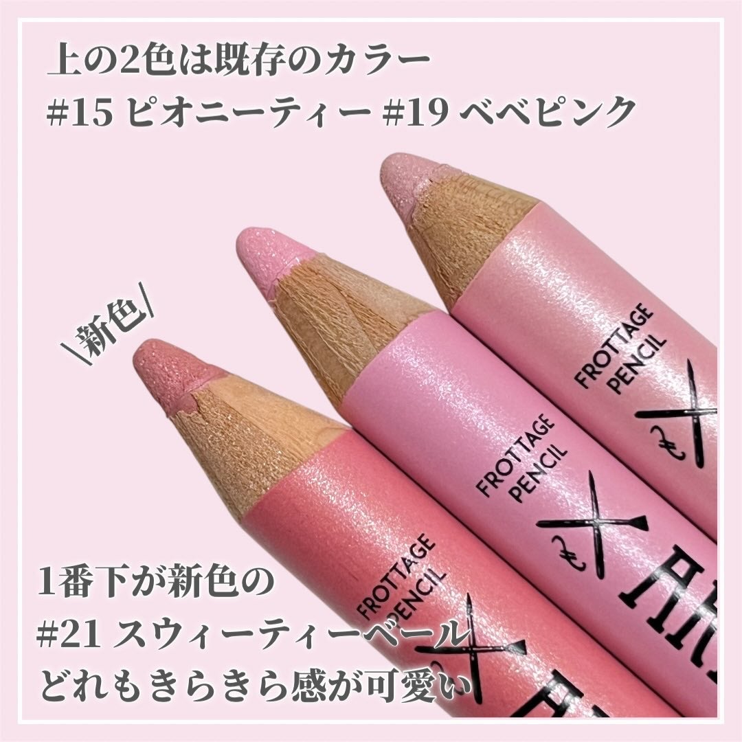 アートクラス フロッタージュペンシル/too cool for school/スティックアイシャドウを使ったクチコミ(3枚目)