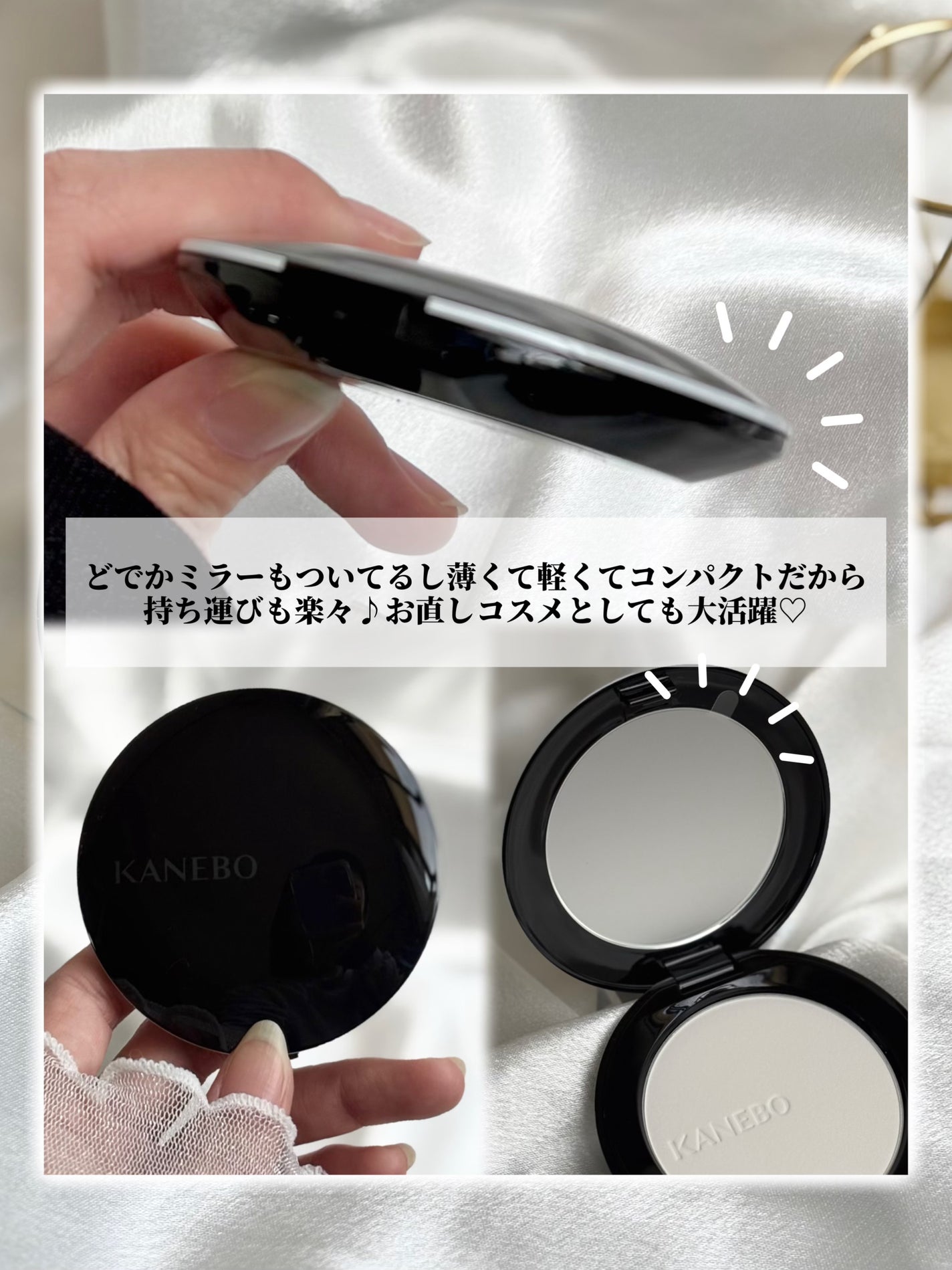 カネボウ クリスタライズドフィックスパウダー/KANEBO/プレストパウダーを使ったクチコミ(6枚目)