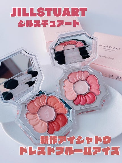 ジルスチュアート ドレスドブルーム アイズ/JILL STUART/アイシャドウパレットを使ったクチコミ(1枚目)