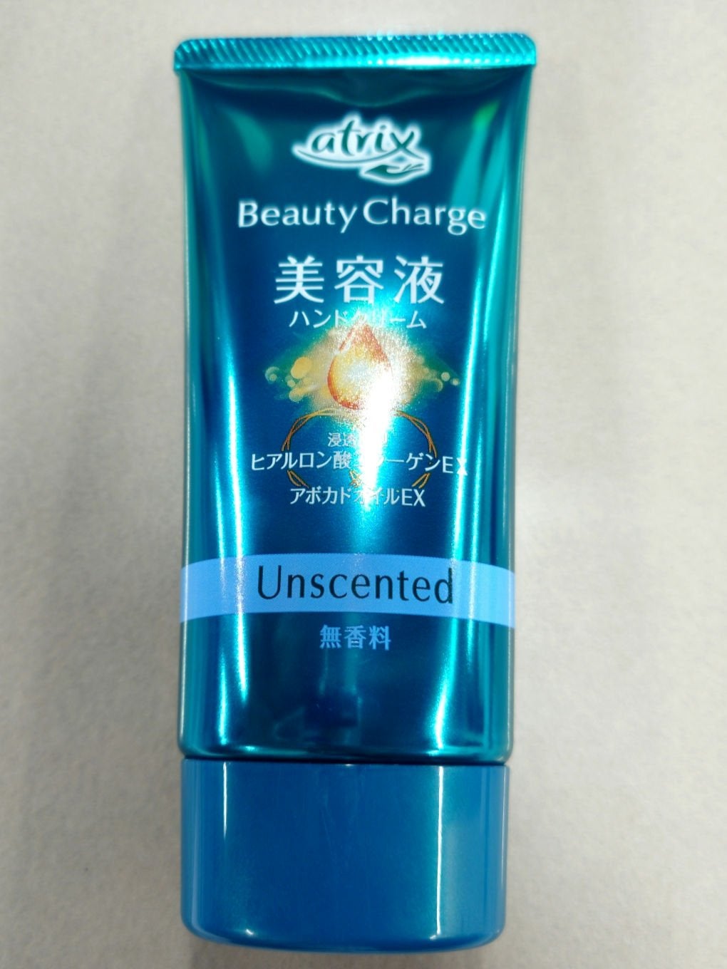 ビューティーチャージ 無香料/アトリックス/ハンドクリームを使ったクチコミ(1枚目)