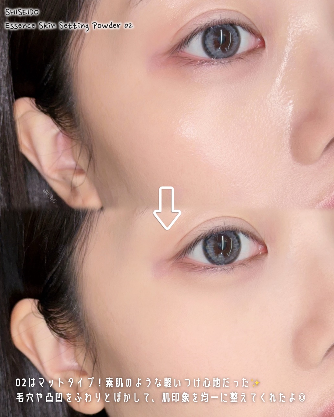 SHISEIDO エッセンス スキンセッティング パウダー/SHISEIDO/ルースパウダーを使ったクチコミ（3枚目）