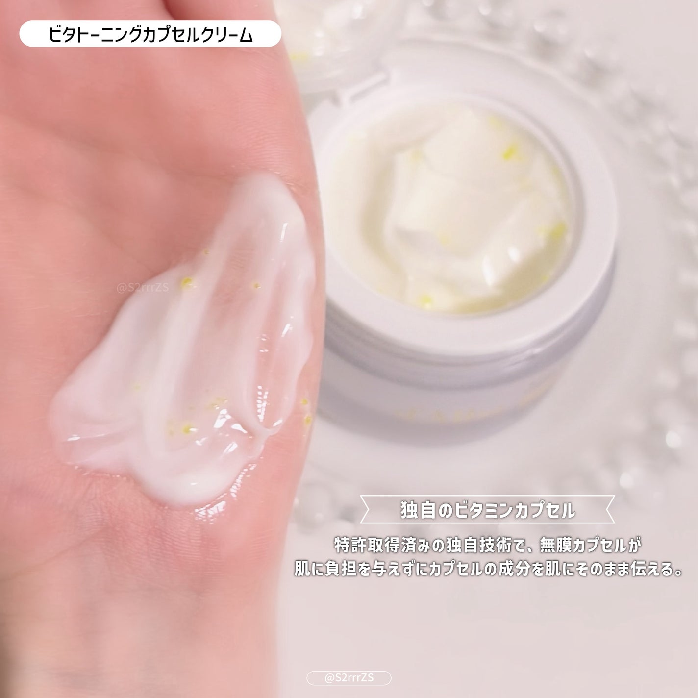 ビタトーニングカプセルクリーム/ダルバ/フェイスクリームを使ったクチコミ(3枚目)