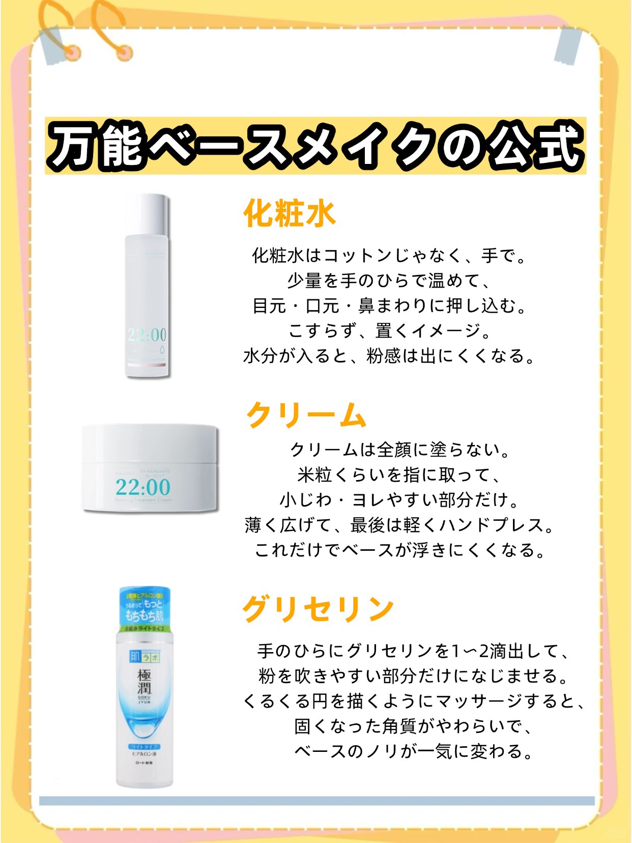 アネトス バランシング トリートメントクリーム/Anetos/フェイスクリームを使ったクチコミ（3枚目）