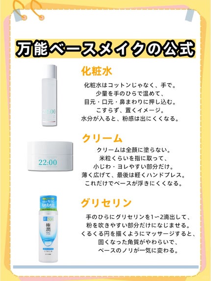 アネトス バランシング トリートメントクリーム/Anetos/フェイスクリームを使ったクチコミ(3枚目)