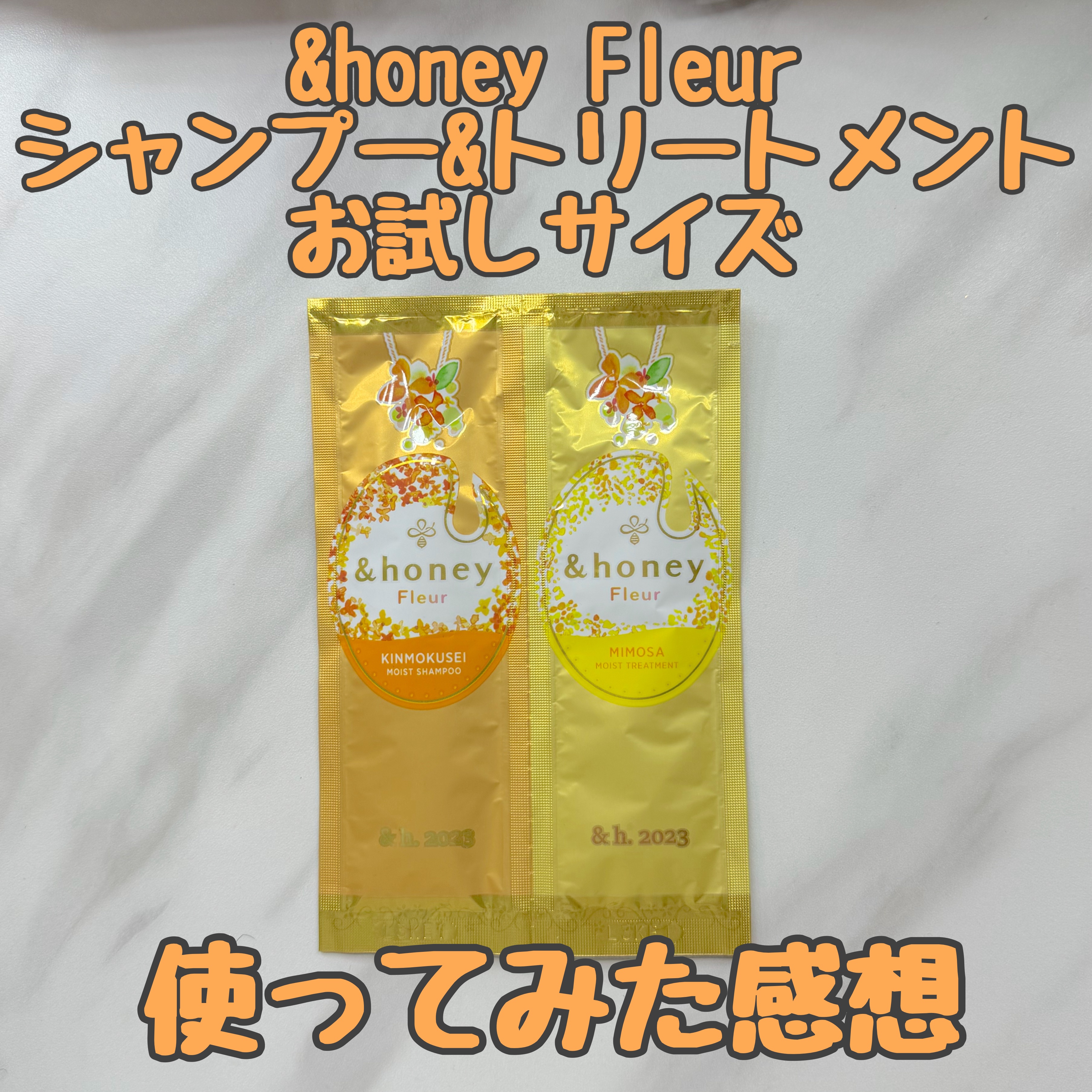 &honey
フルール シャンプー1.0 / トリートメント2.0
10mL＋10g

お試しサイズを購入しました！

【総合評価】
ヘアミルクとかヘアオイルとか使わずに乾かしましたが、サラサラ、フワフワになりました😊

朝起きたら、ちょ