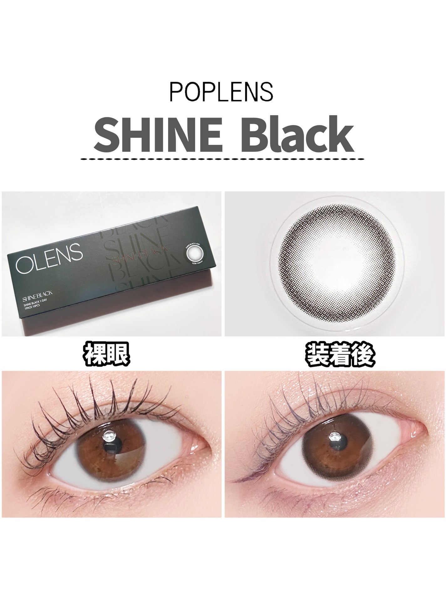 Glowy 1day/OLENS/ワンデー(1DAY)カラコンを使ったクチコミ(4枚目)