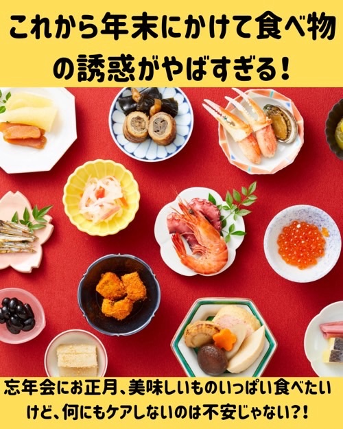 サファーデイ ゼロショット/canteen9/ボディサプリメントを使ったクチコミ（2枚目）