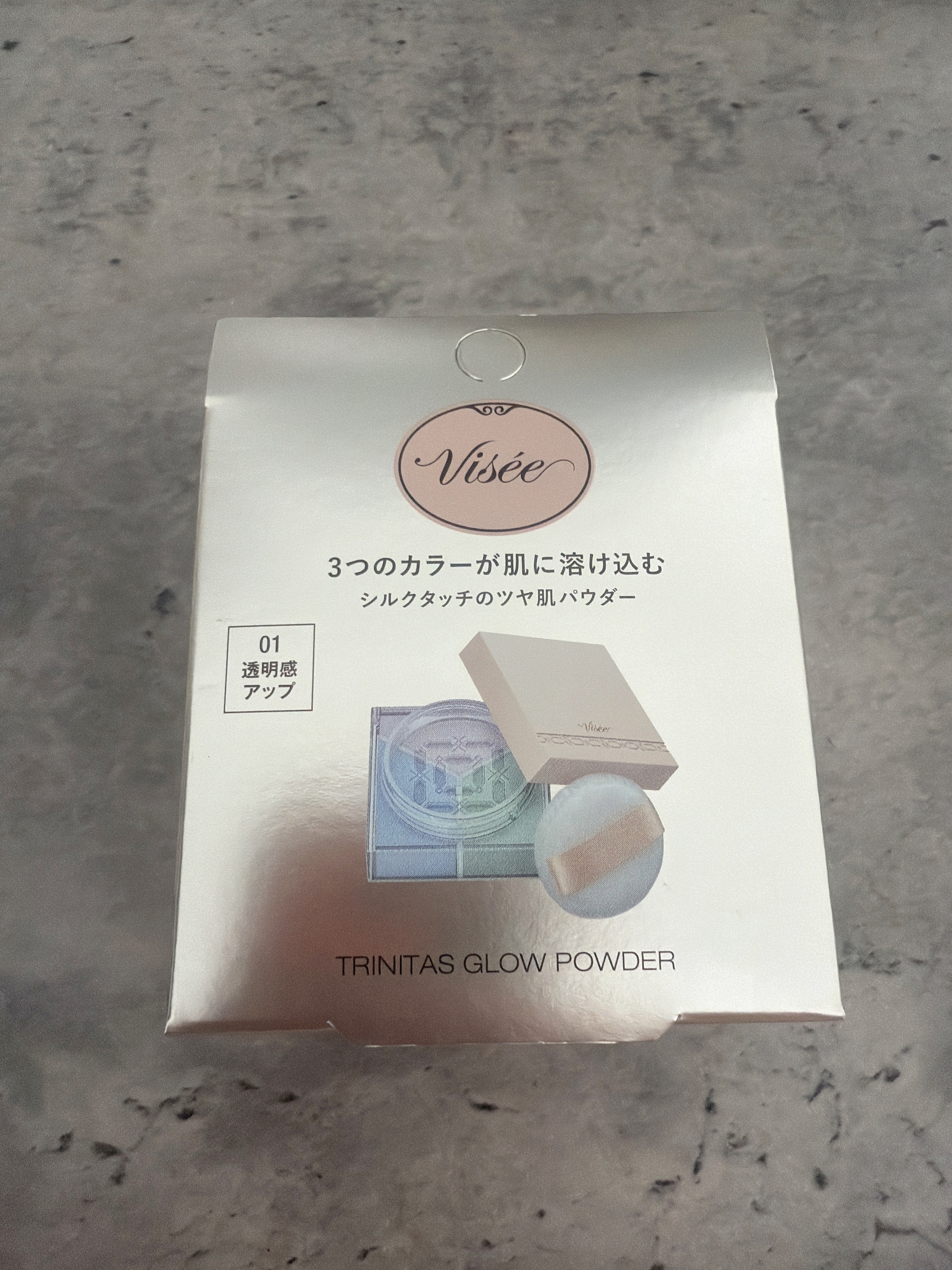 トリニタス グロウ パウダー/Visée/ルースパウダーを使ったクチコミ（1枚目）