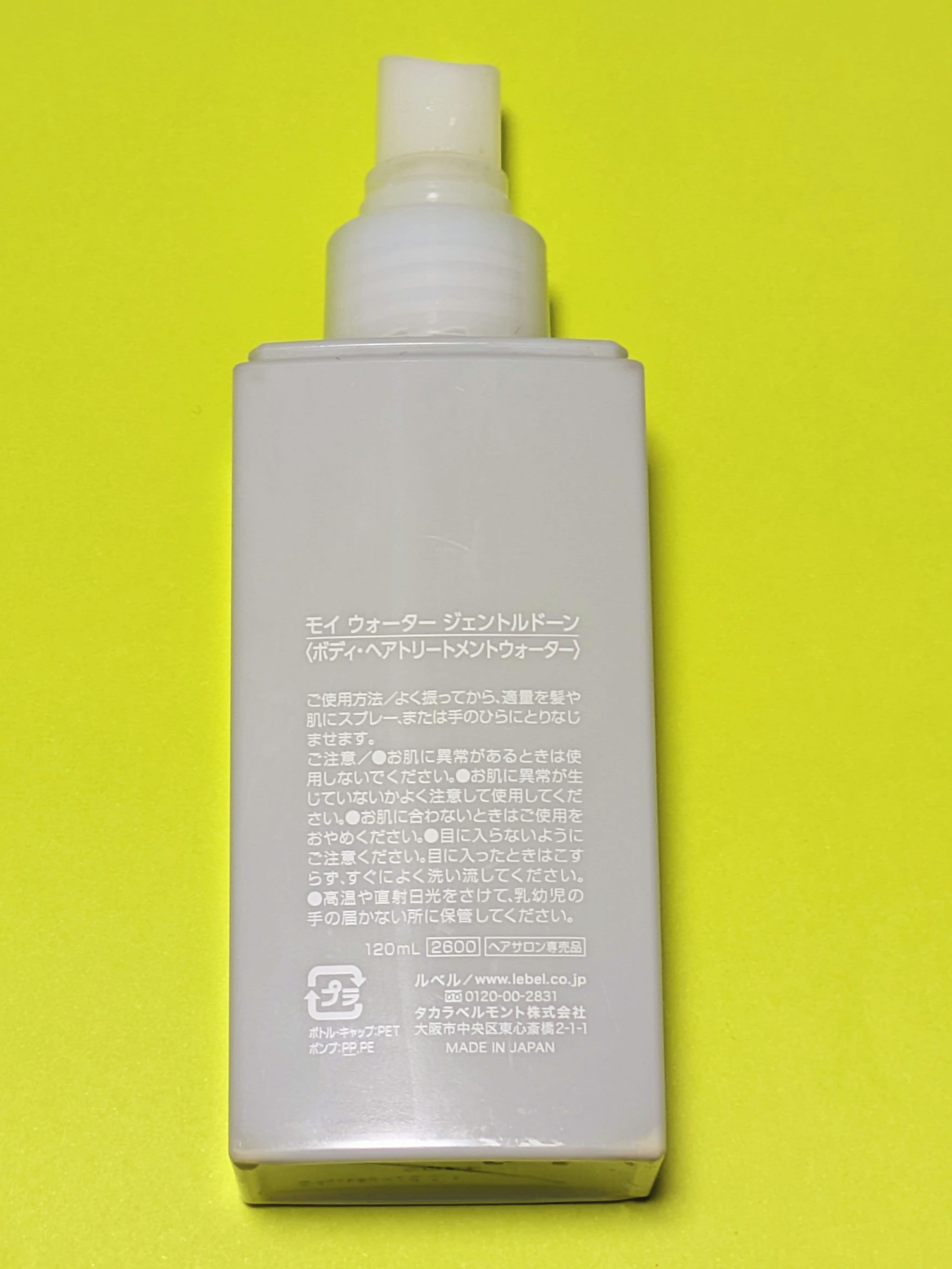 LebeL Moii waterのクチコミ「\髪がさらっさらになるヘアミスト/

モイ　ウォーター　ジェントルドーン
(ボディ・ヘアトリー.....」（2枚目）