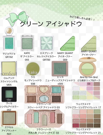 ヴィセ アヴァン シングルアイカラー 009 GRASSHOPPER/Visée/単色アイシャドウの画像