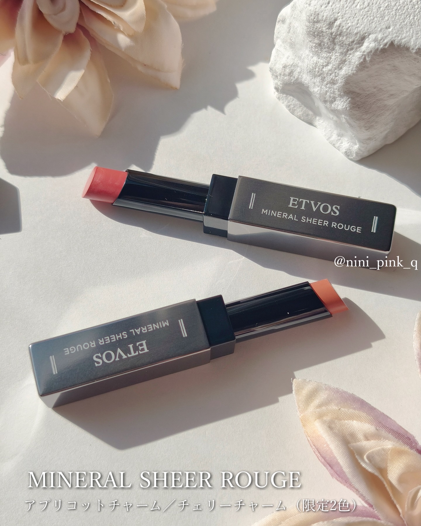 ミネラルシアールージュⅡ アプリコットチャーム(限定)/エトヴォス/口紅を使ったクチコミ（2枚目）