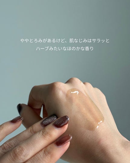 スキンRPセラム/Lowlize/美容液を使ったクチコミ(4枚目)