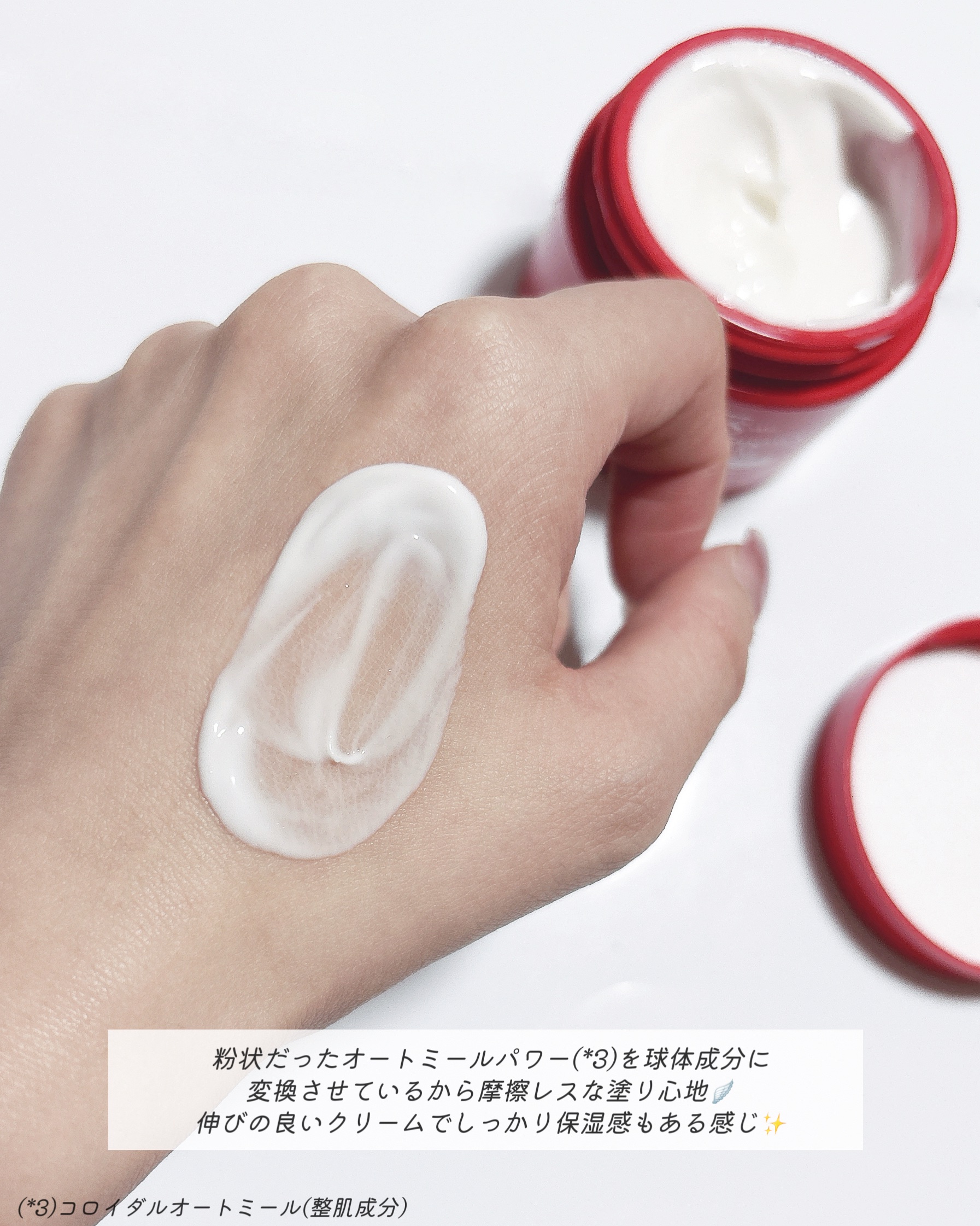 キールズ Rクリーム UFC/Kiehl's/フェイスクリームを使ったクチコミ（3枚目）