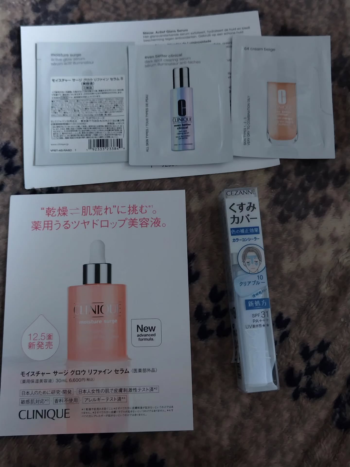 イーブン ベター イルミネーティング ブライト セラム/CLINIQUE/美容液を使ったクチコミ（1枚目）