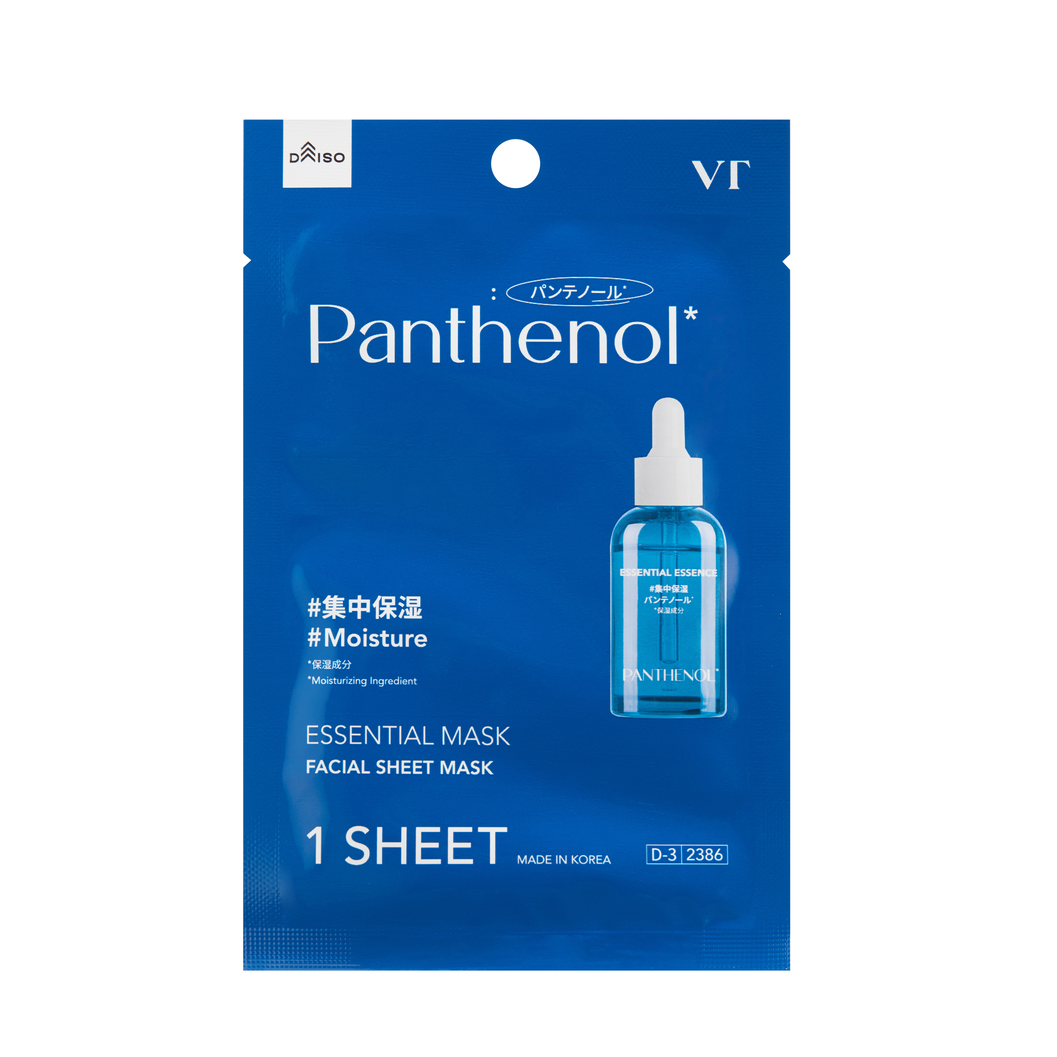 VTエッセンシャルマスク パンテノール / VT