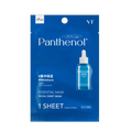 VTエッセンシャルマスク パンテノール / VT