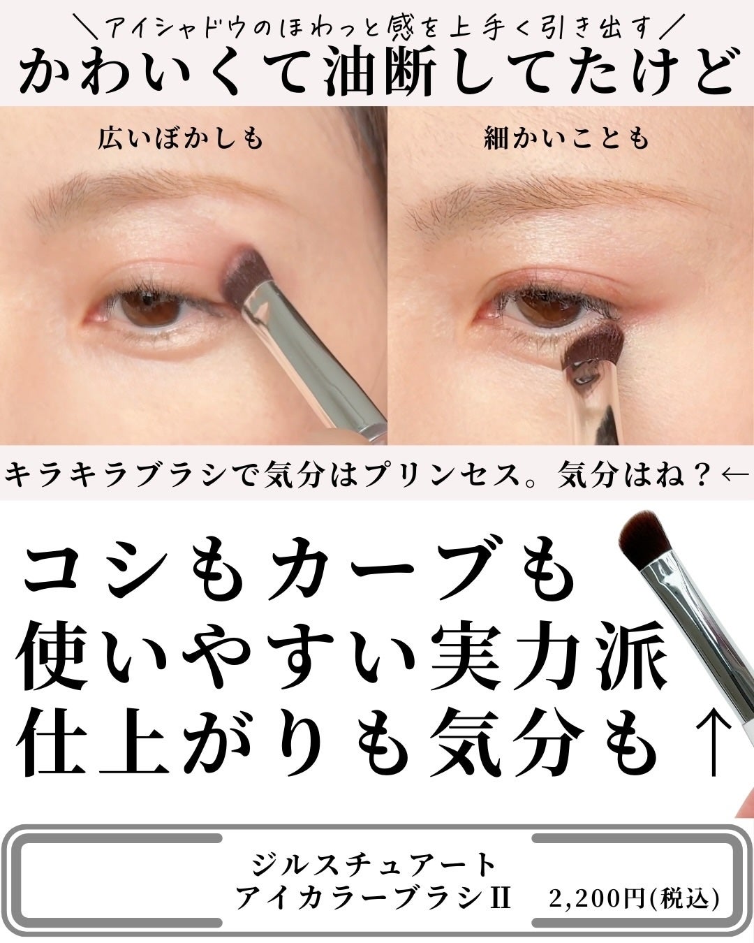 ジルスチュアート ドレスドブルーム アイズ/JILL STUART/アイシャドウパレットを使ったクチコミ(8枚目)