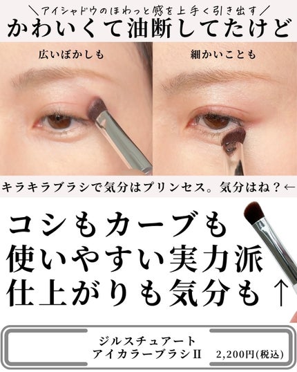 ジルスチュアート ドレスドブルーム アイズ/JILL STUART/アイシャドウパレットを使ったクチコミ(8枚目)