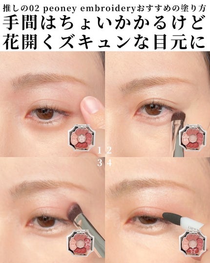 ジルスチュアート ドレスドブルーム アイズ/JILL STUART/アイシャドウパレットを使ったクチコミ(5枚目)