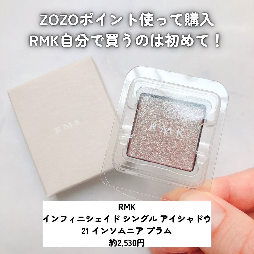 RMK インフィニシェイド シングル アイシャドウ/RMK/単色アイシャドウを使ったクチコミ(2枚目)