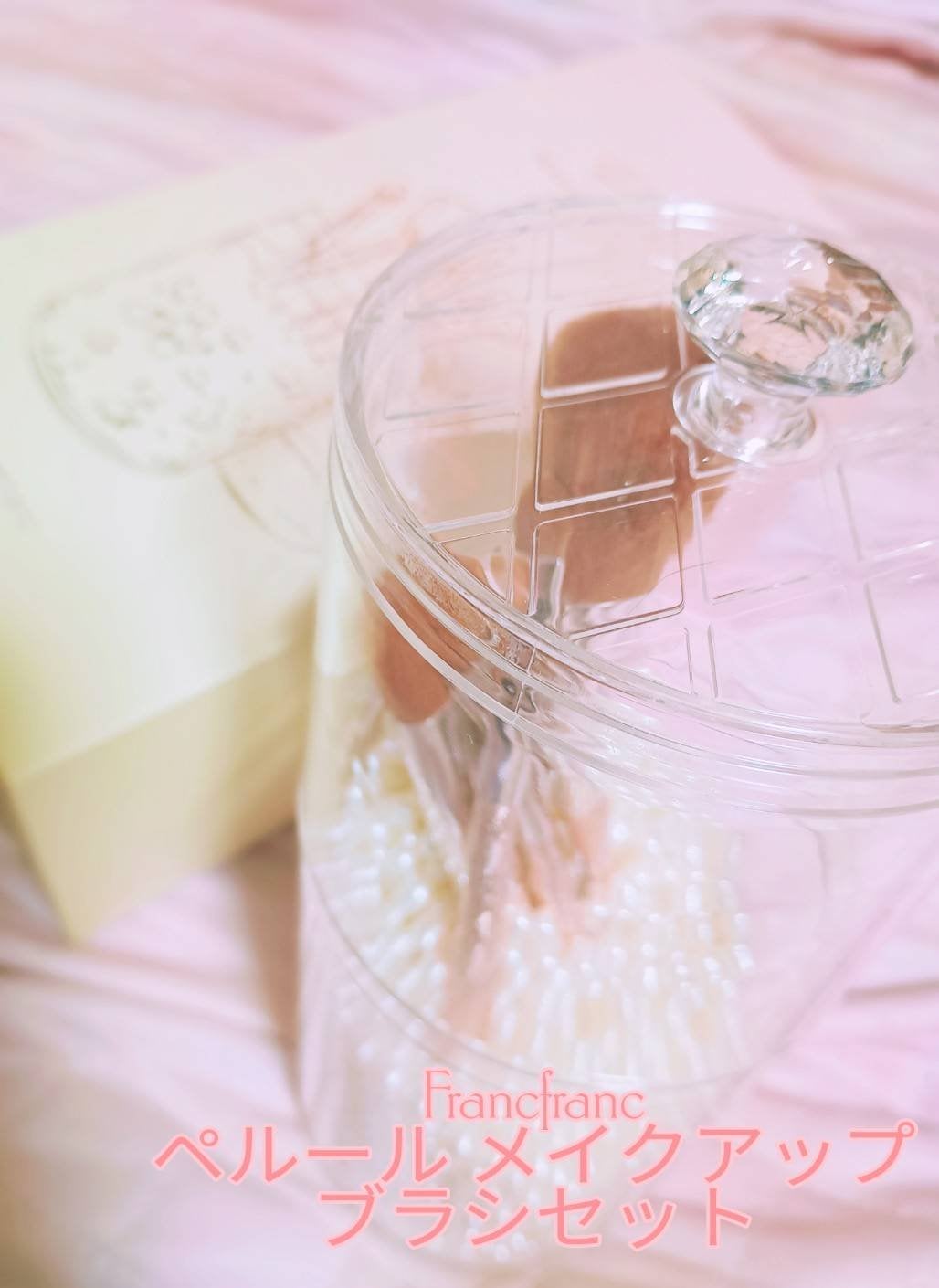 ペルールメイクアップブラシセット/フランフラン/メイクアップキットを使ったクチコミ(1枚目)