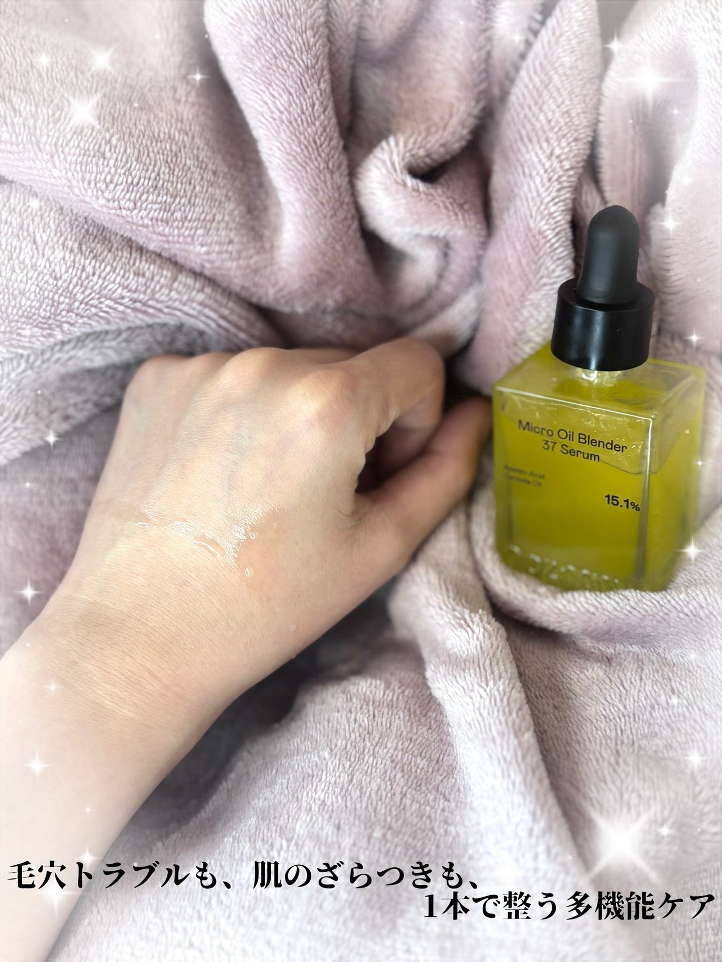 みみ*コスメ、ヘアケアだいすき on LIPS 「Ooznaryさまからいただきました✨️新商品のアゼライン酸セ..」(2枚目)