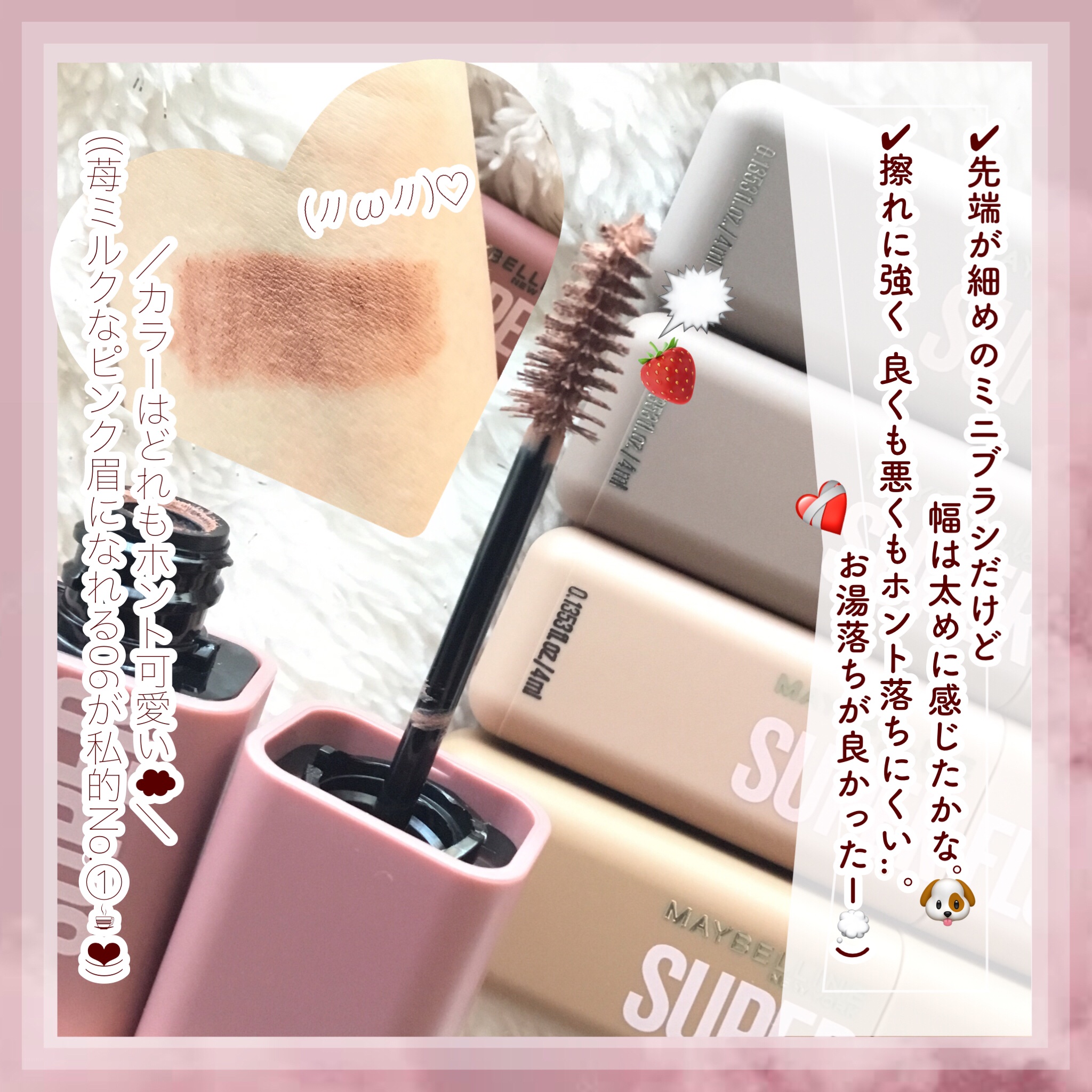 ＳＰ フラッフ ブロウ ムース/MAYBELLINE NEW YORK/眉マスカラを使ったクチコミ（3枚目）