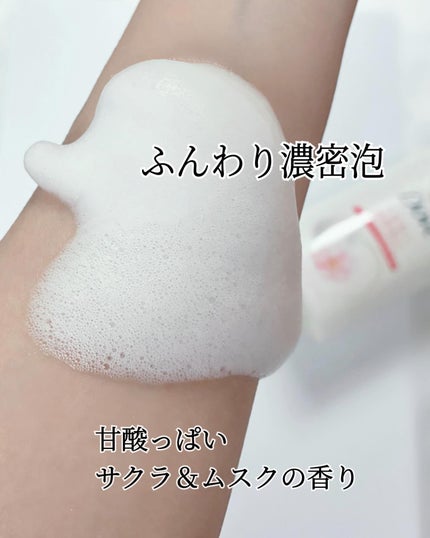 ダブふわとろボディウォッシュ サクラ&ムスク/ダヴ/ボディソープを使ったクチコミ(3枚目)
