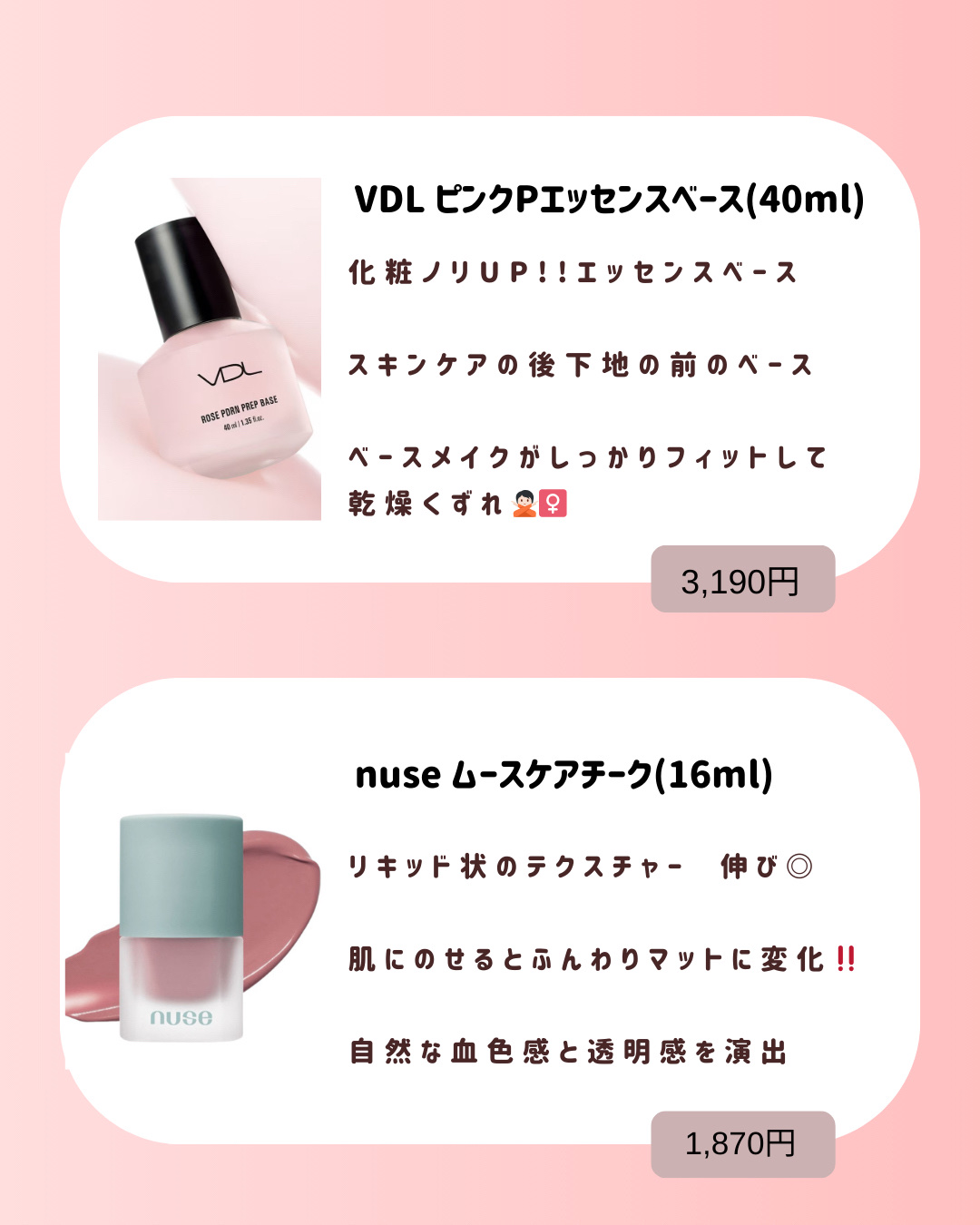 キモノ　ユイ　オードトワレ キモノ ユイ オードトワレ50ml/DECORTÉ/香水(レディース)を使ったクチコミ（2枚目）