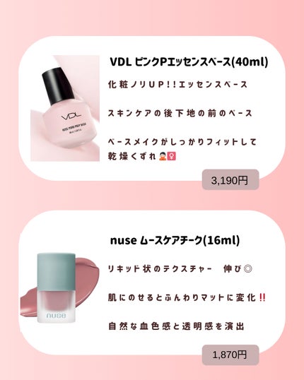 ル ルージュ デュオ ウルトラ トゥニュ/CHANEL/口紅を使ったクチコミ(2枚目)